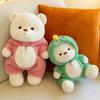 Transformation Articulated Bear Teddy Bear Doll Plush Toy Hug Bear Doll Children's Soothing Muppet Doll