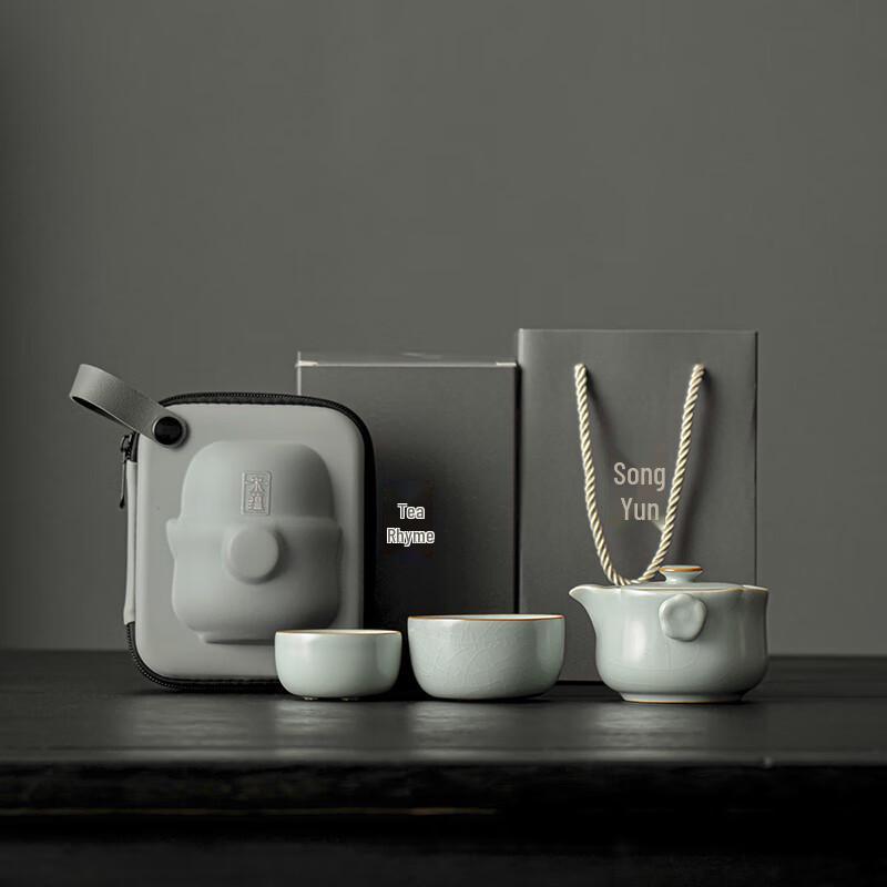 Tangfeng Li Guilian Ru Kiln Portable Travel Tea Set