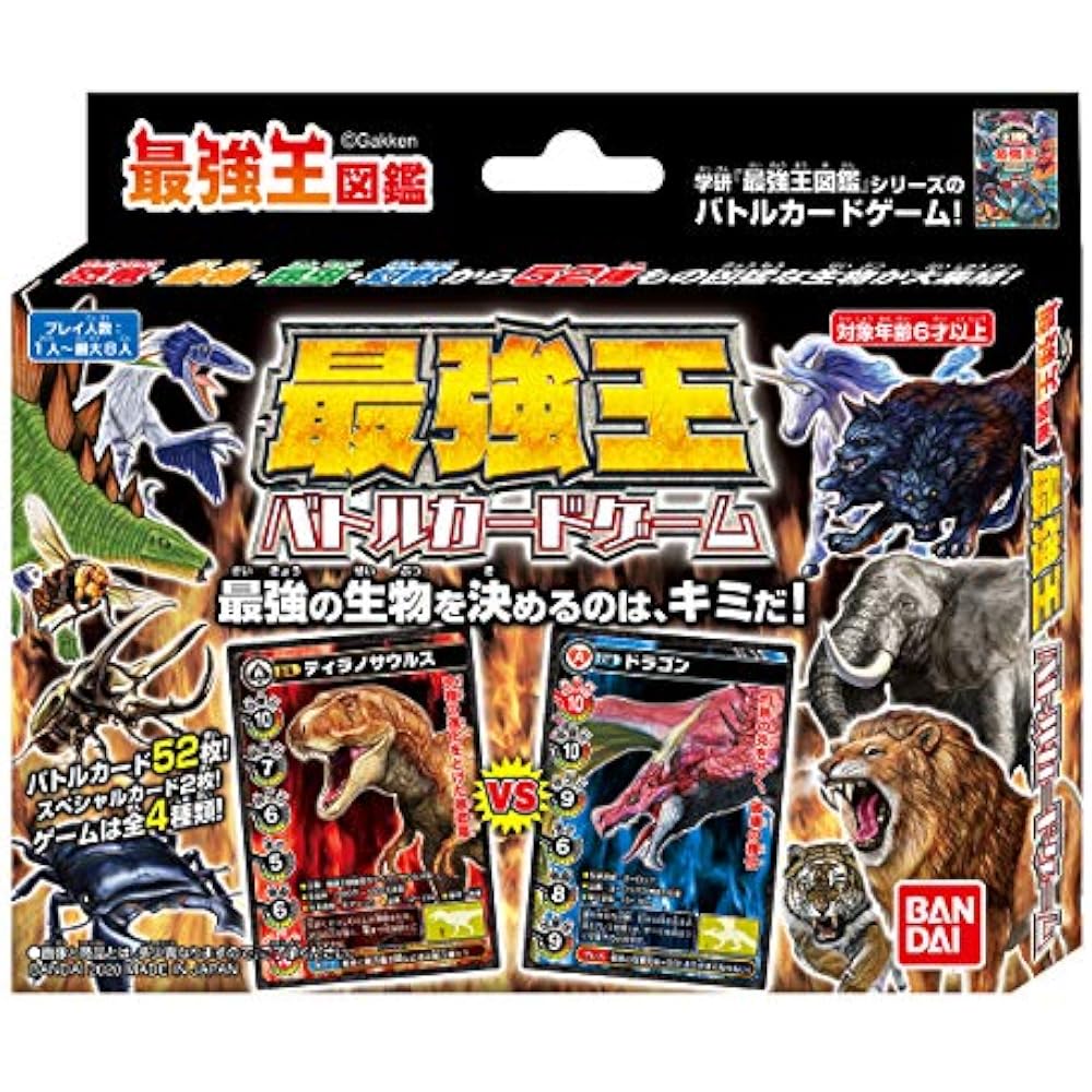 Bandai s strongest king encyclopedia strongest king battle card game