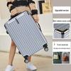 Large Capacity Sturdy Striped 20-Inch Leather Trolley Case for Students