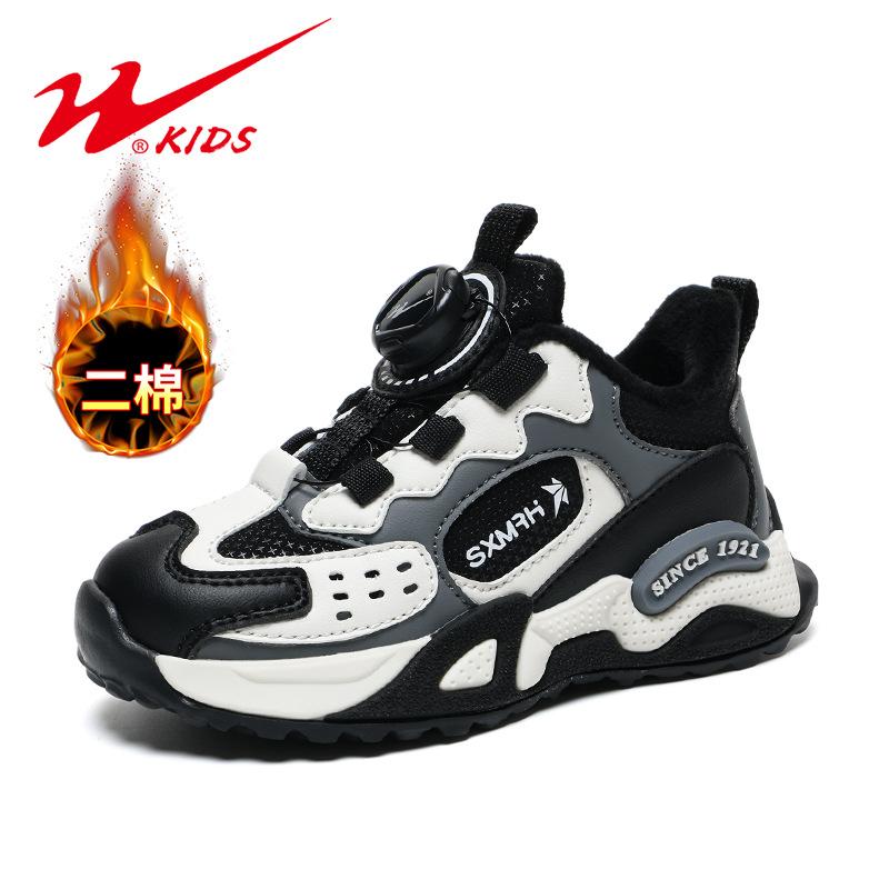 Classmate Autumn and Winter Tide Shoes Male and Female Classmates Children's Sports Shoes
