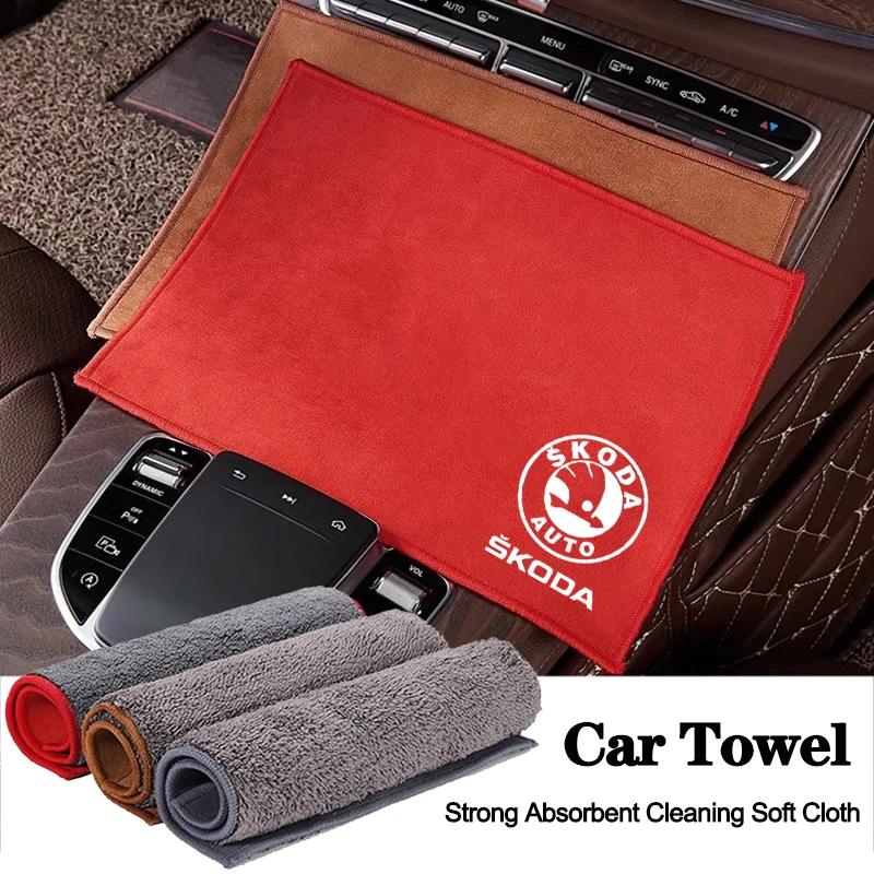 1Pcs Car Suede Cleaning Towel Wipe Drying Cloth For Skoda Fabia Kodiaq Kamiq Karoq Superb Yeti C3 Octavia Enyaq Rapid Vrs Scala Mk3