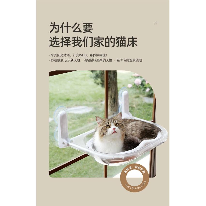 Minimalist Modern Cat Hammock Space Capsule Sunshine Warming Cat Hammock Transparent Pet Products Amaca Per Gatti XY40MDC