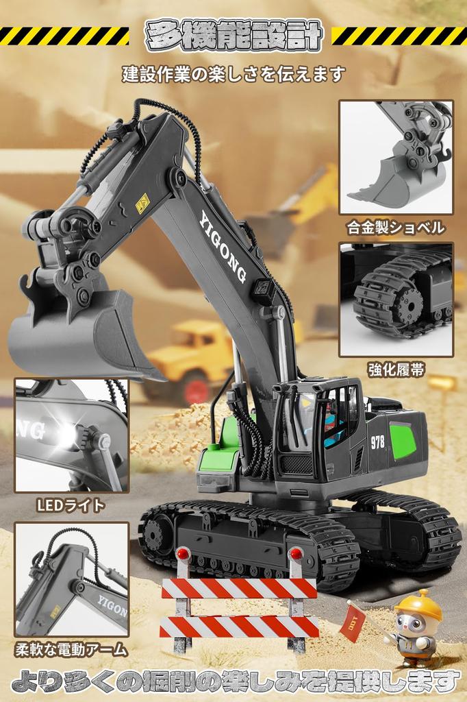 iKing Excavator Toy Remote Control Car with Degree RC Car Construction Vehicle for Beaches and Indoor and Outdoor Playground Toy Car for Boys Ages and