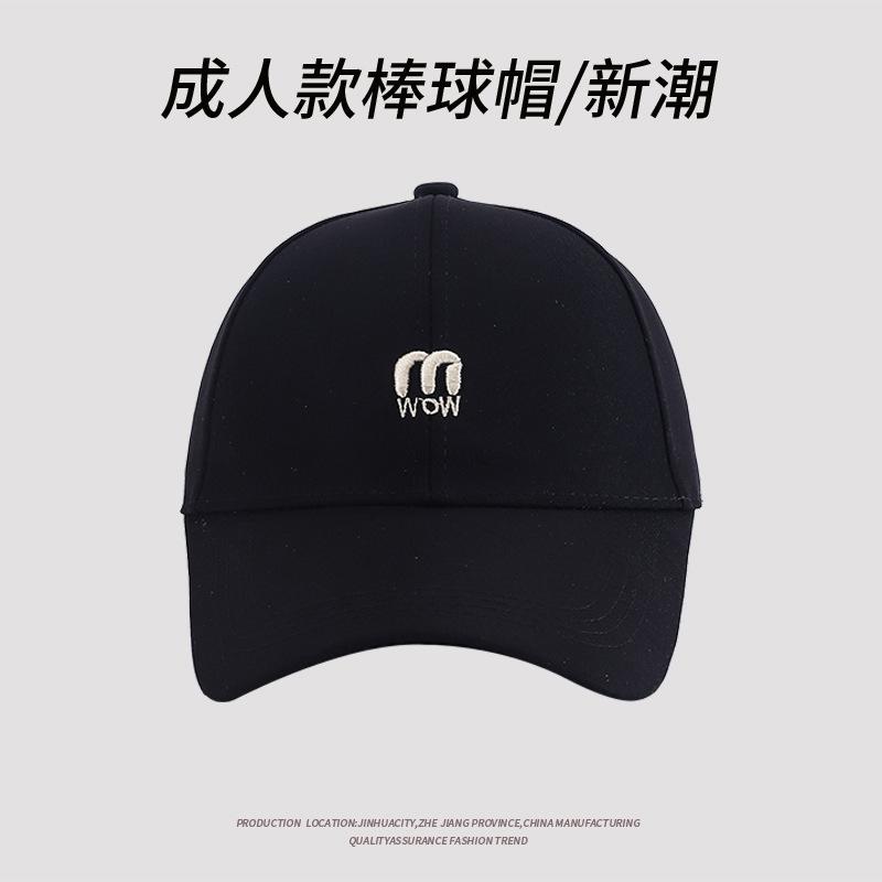 Embroidered Letter Baseball Cap Women'S Spring And Summer Versatile Face Small Casual Cap Men