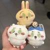 Chiikawa Giy Usagi Plush Keychain With Short Plush Material For Collectors And Fans