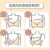 Girls Simple Bras Sling Bras Backless Underwear For Women Sexy Brassiere Fashion Women's Bras