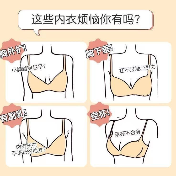 Girls Simple Bras Sling Bras Backless Underwear For Women Sexy Brassiere Fashion Women's Bras
