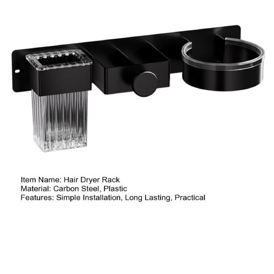 Wall Mount Hair Dryer Holder Bathroom Hair Tool Organizer Rack Strong Load-bearing