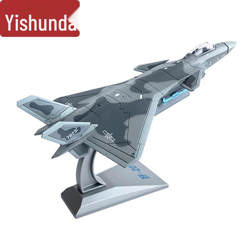 Chinese Military Aircraft Alloy Model Collection