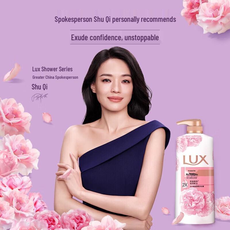 Lux Enduring Tender Skin Fragrance Shower Milk