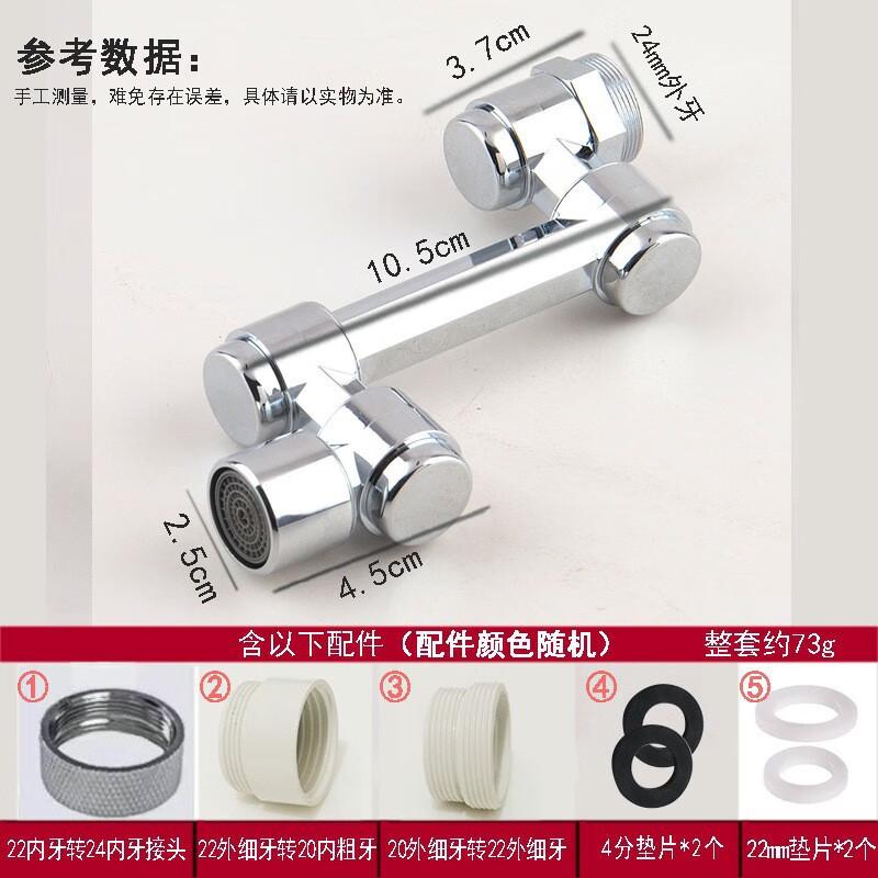 LINGJULI Kitchen Faucet Universal Aerator & Splash Guard