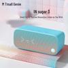 Tmall Genie IN Sugar 3 Smart Bluetooth Speaker