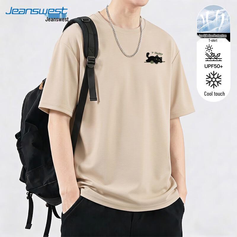 Jeanswest Men's Ice Silk UV Protection Casual T-Shirt