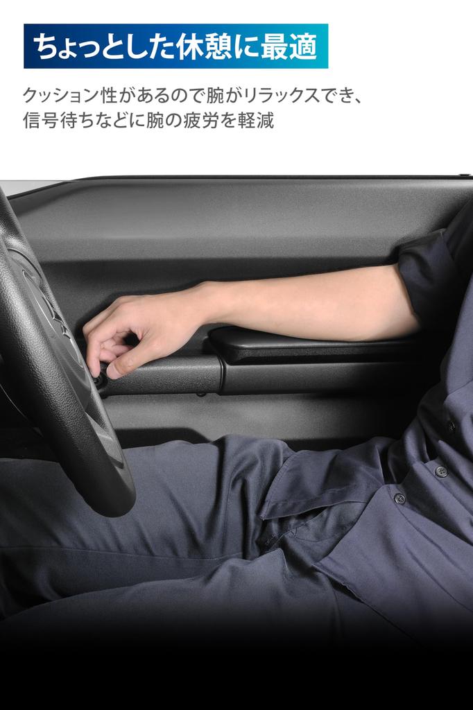 Carmate Driver and Passenger Armrests for Jimny and Jimny Sierra NZ267Z (CARMATE) (JB64) (JB74)