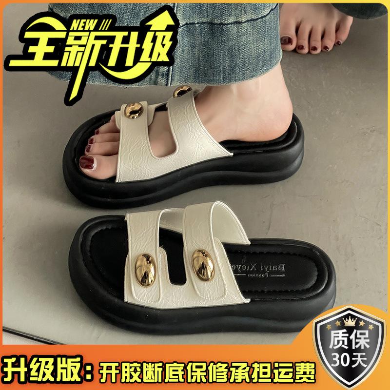 Thick-soled slippers for women's outer wear summer new high-end casual height increase with skirt one-word sandals