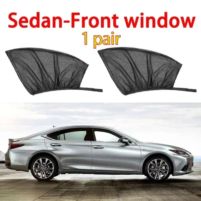 4-piece window screen set, premium window sunshade breathable mosquito net for front and rear windows, UV protection Accessories