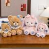 Cute Plush Cream Puff Bear & Little Rabbit Pillow Doll - Children's Birthday Gift