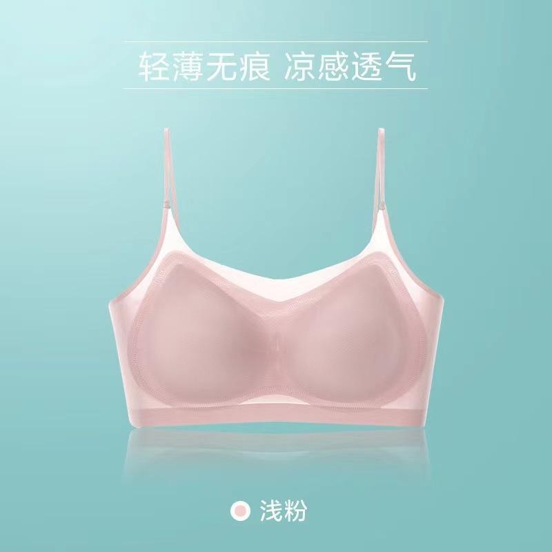 Light Blue Ultra-Thin Seamless Wireless Bra with Adjustable Thin Straps