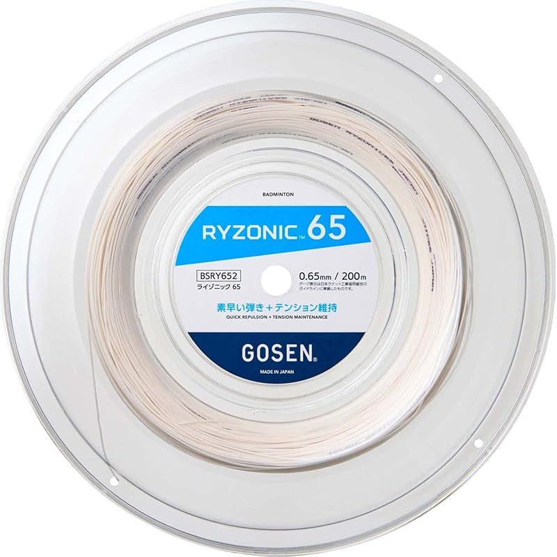 GOSEN Badminton String - RYZONIC 65 (200m Roll) BSRY652