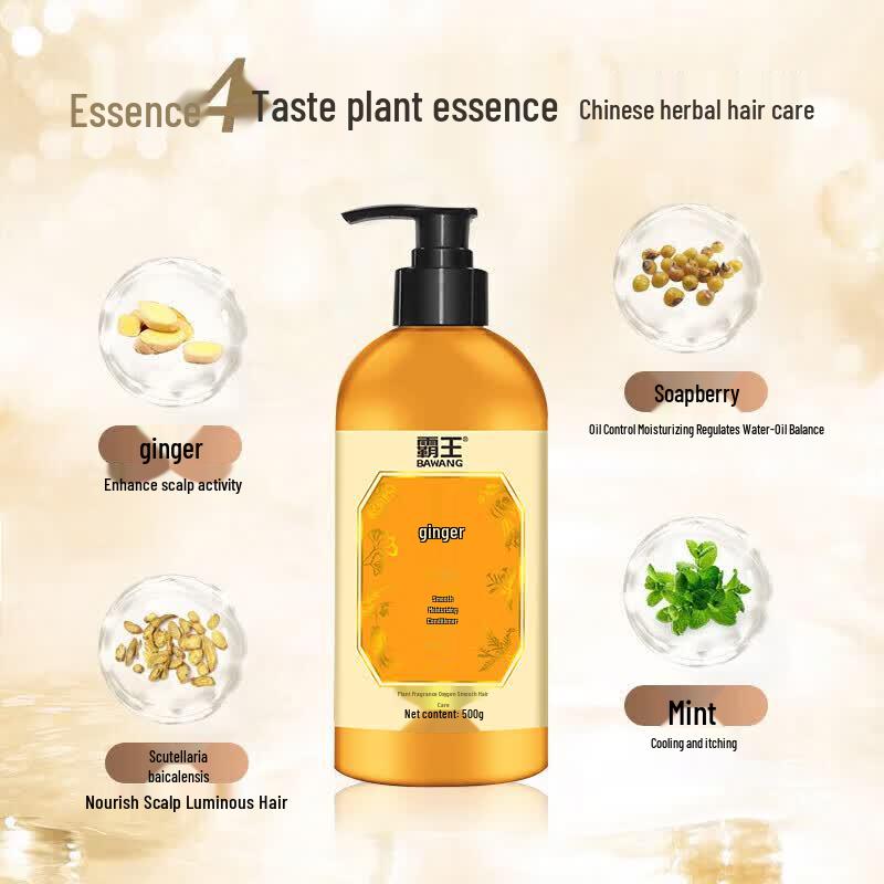Bawang Ginger Softening & Volumizing Moisturizing Conditioner