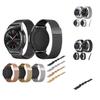 Elegant Milanese Magnetic Stainless Steel Watch Band Strap For Samsung Gear S3 Frontier