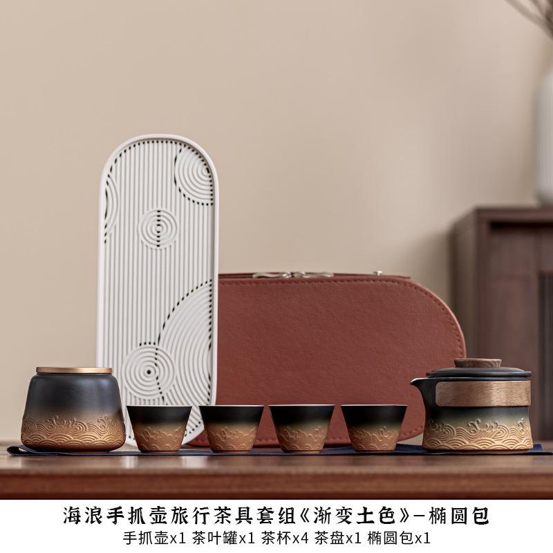 

Китайский чайный сервиз Kung Fu, заварочный чайник, чайный поднос, дорожный чайный набор Kong Fu, подарочный фарфоровый ручной чайник Sea Wave, заварочный чайник, чайный набор в пакетиках