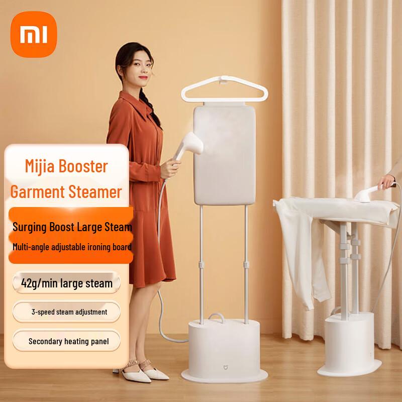 Xiaomi Mijia Handheld Pressurized Garment Steamer