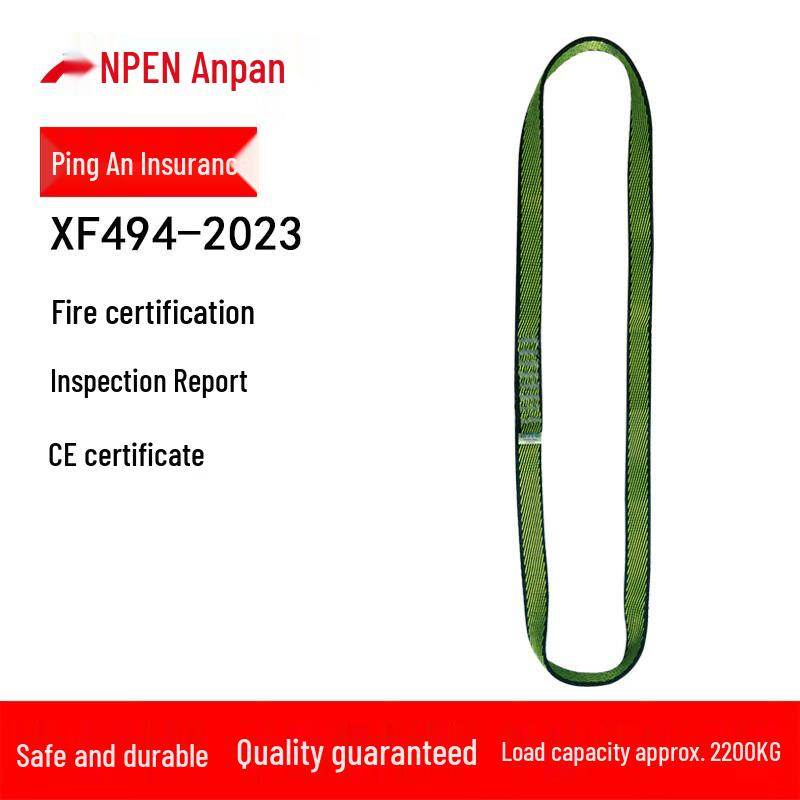 ANPEN Flat Webbing Sling