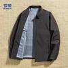 Romone Men's Business Casual Lapel Jacket
