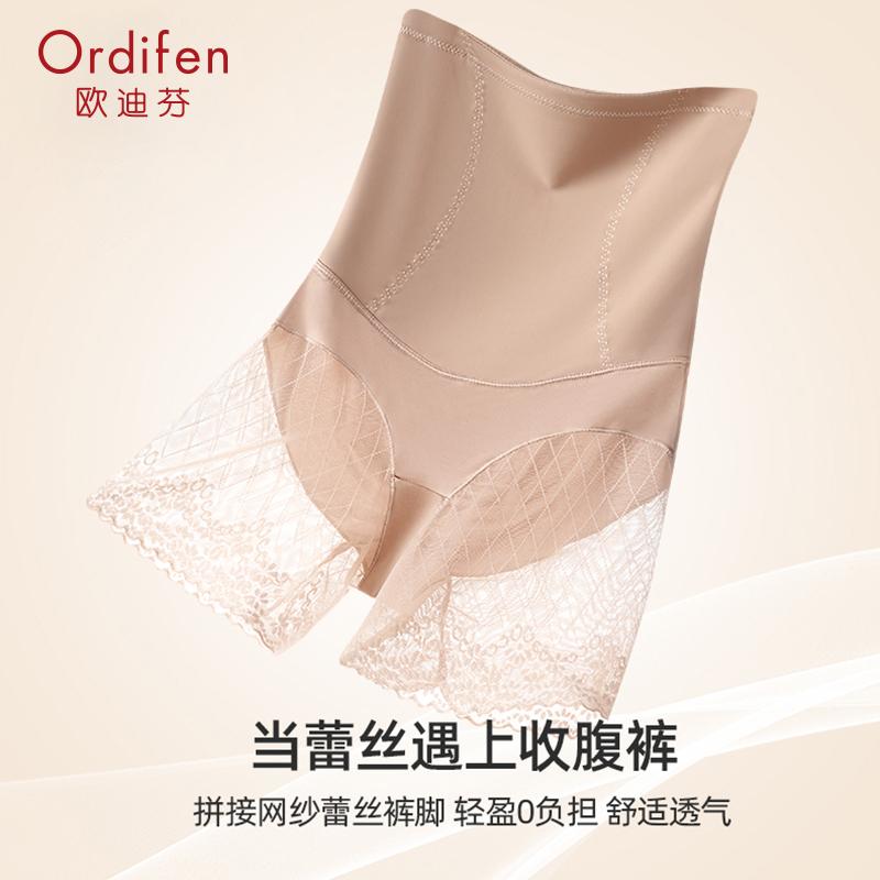 Odifen Body Shaping and Belly Hugging Pants