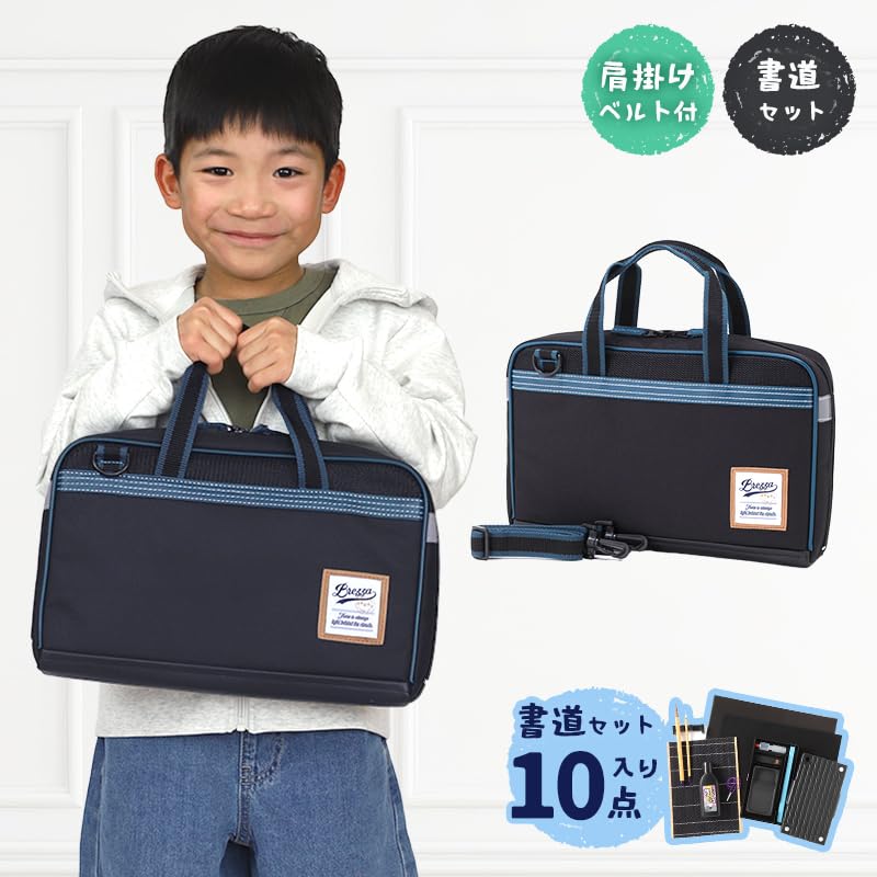 Moribe Creation Calligraphy Set Brezza MS-16-BRE