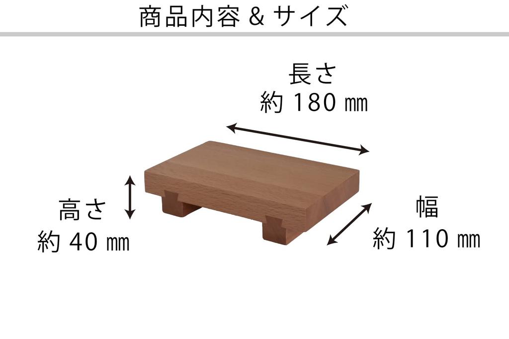 Tougei SUSHIGETA M Beech Wood Sushi Clogs (Sold Individually)