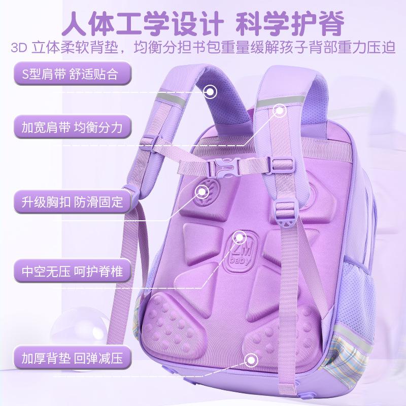 New Primary School Schoolbag Girls Children's Schoolbag Large Capacity Girls High Color Plaid Backpack