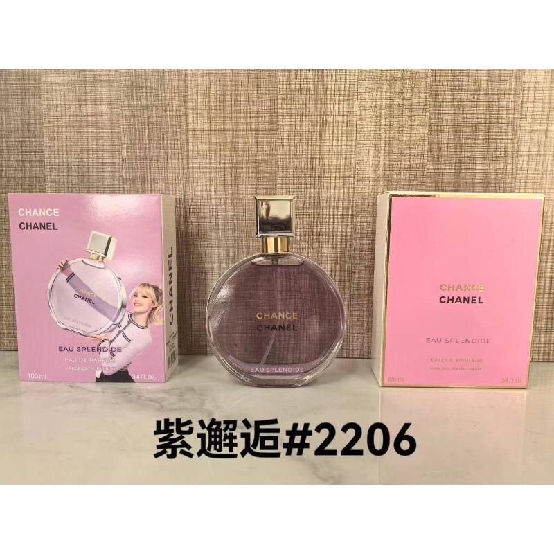 Purple pink green yellow encounter the same name azure white musk self boundless Darjeeling pink flower perfume
