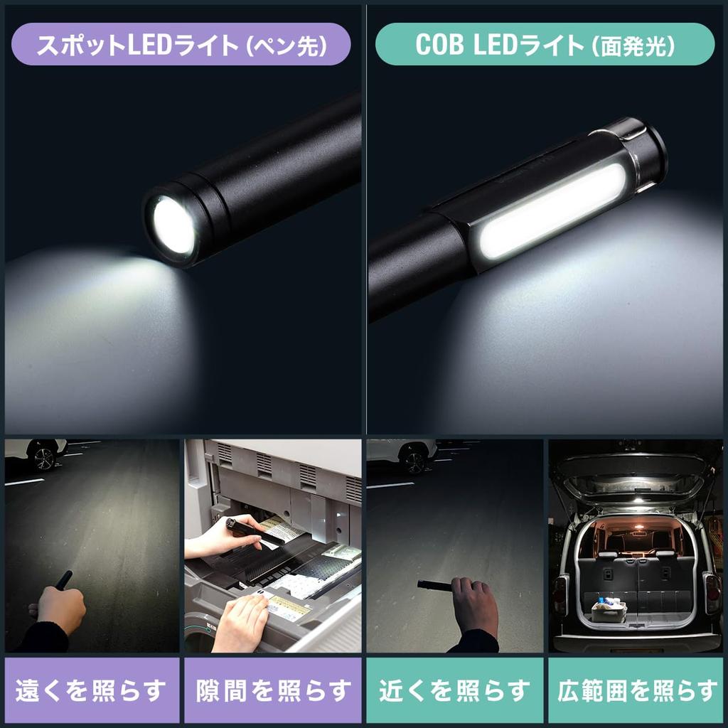Sanwa Direct 800-LED068 Rechargeable LED Penlight with Magnetic Clip, Waterproof IP54, Max 300 Lumens, Work Light