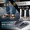 [Kimono Living] Men's Setta Sandals (Modern Japanese Design for a Stylish Man) Perfect for Yukata and Everyday Wear; Soft, Comfortable Thong Sandals (