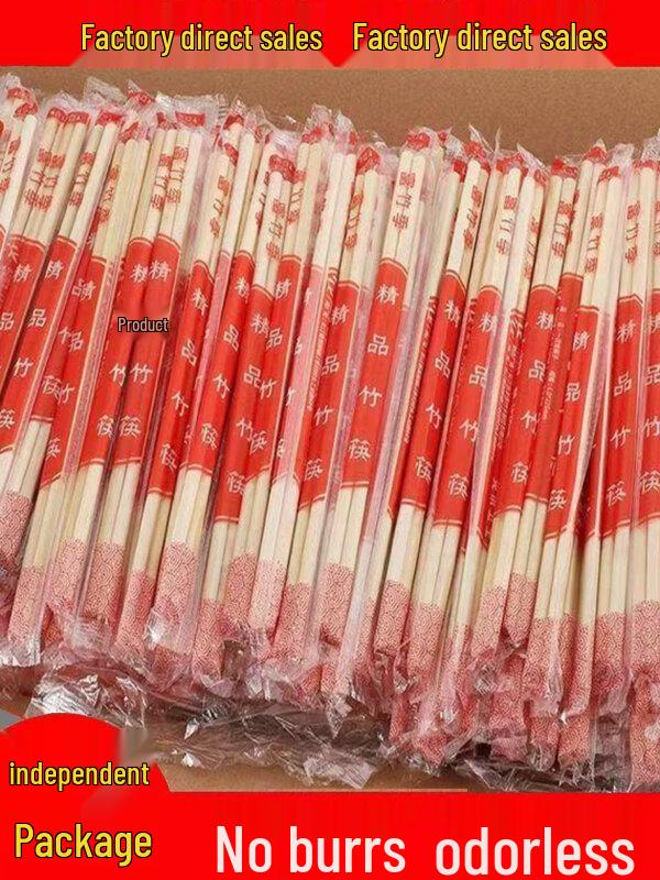 ZISIZ Individually Wrapped Bamboo Chopsticks