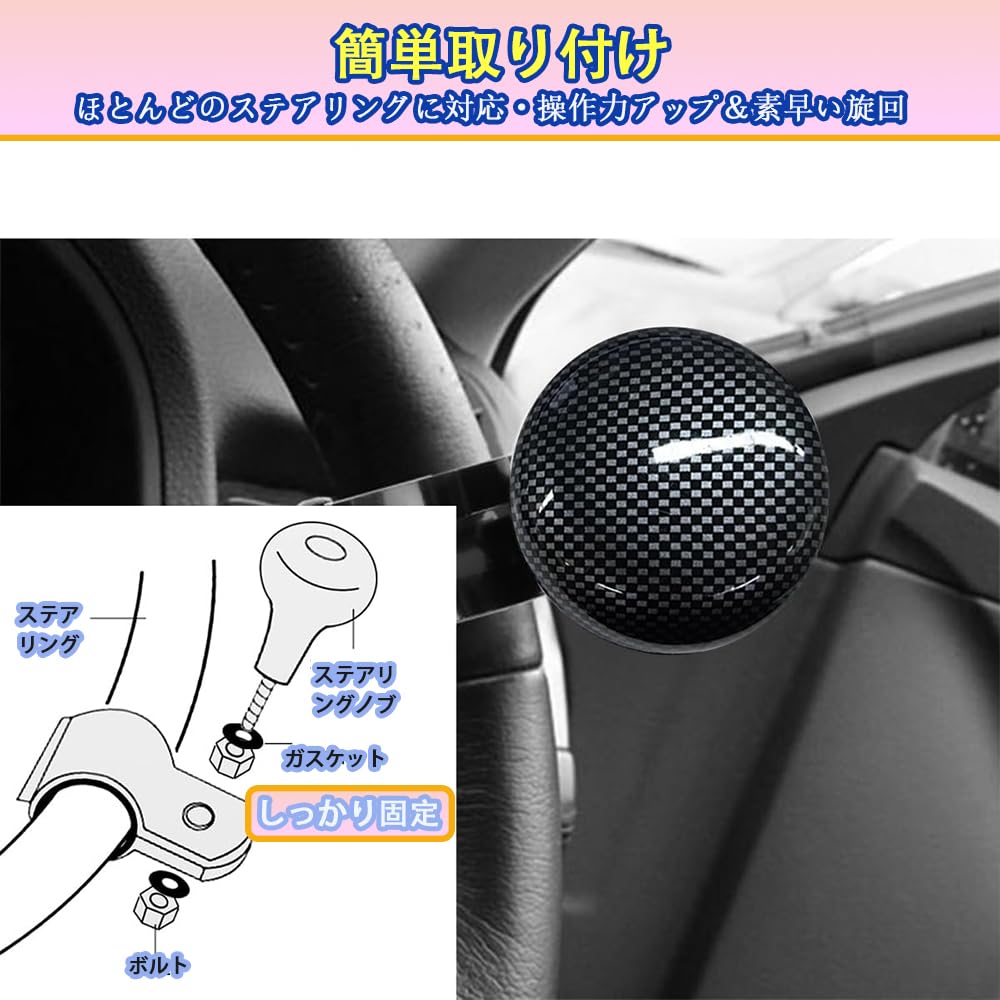 Handle Spinner, Car Direction Board, Assistant Ball, Handle Spinner, Anti-Slip,