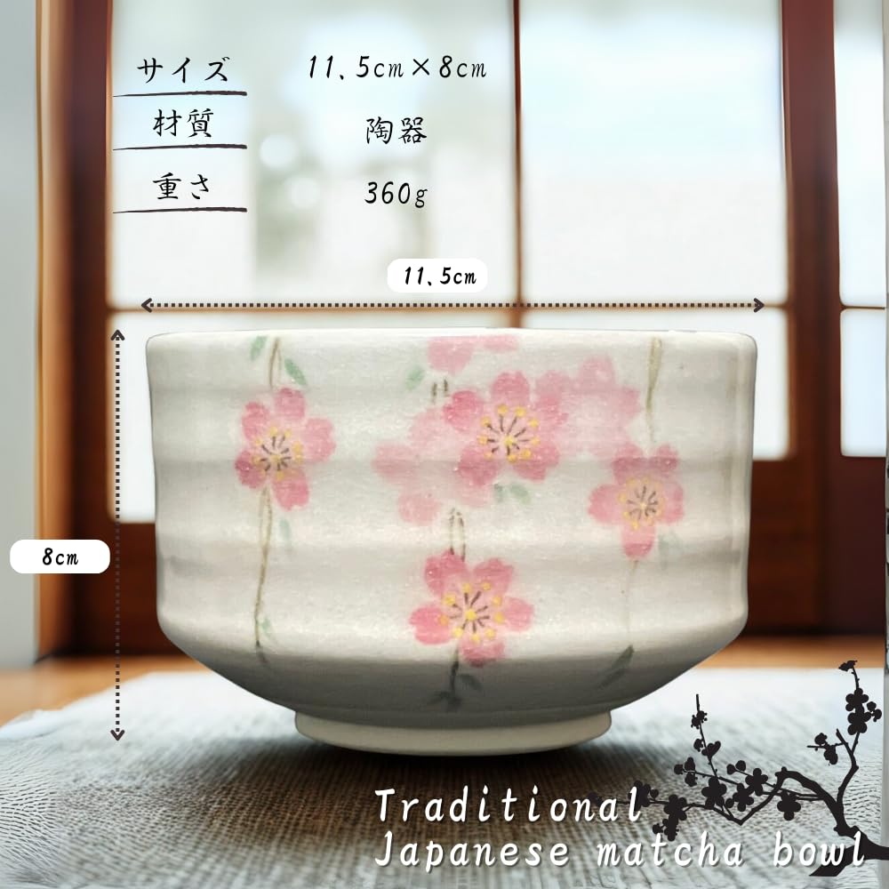 Matcha X Weeping Cherry Blossom Mino Made In Japan Ale-net Bowl, 11.5 H8cm, Design, Ware,