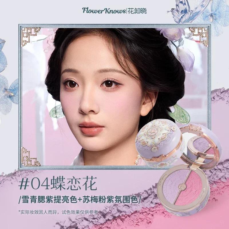 Flower Knows Blusher Butterfly Cloud Collar Collection Rouge Box Duo Blush For Dark Skin Peach Makeup For Cheeks Matte Finish