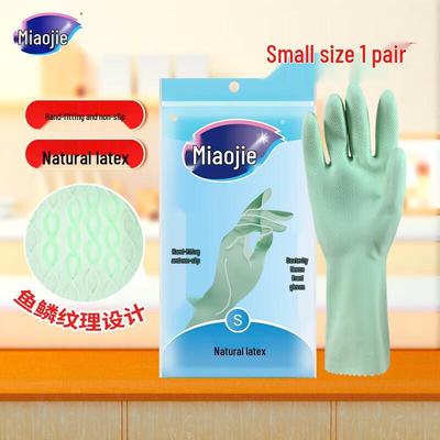 Miaojie Flexible Waterproof Rubber Household Gloves