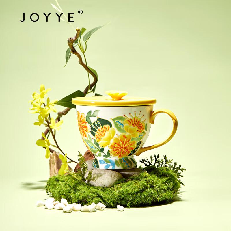 JOYYE Underglaze Hand-painted Ceramic Cup with Lid