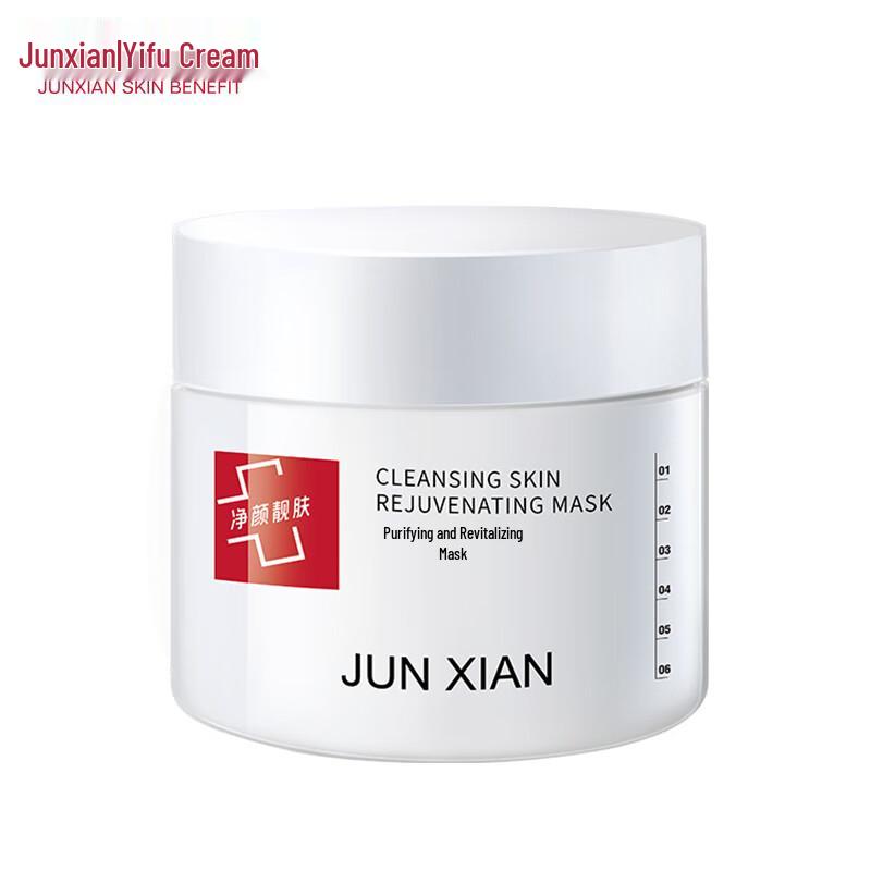 JUN XIAN Purifying Mung Bean Mud Mask