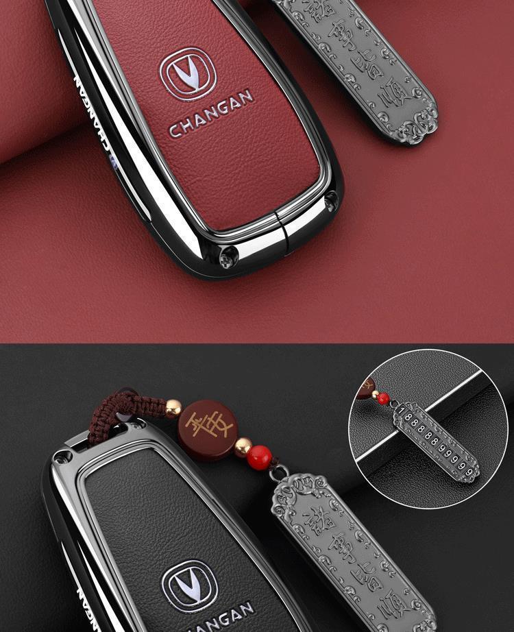 2025 Changan CS55 PLUS Key Case for Blue Whale 1.5T Premium Models (1st, 2nd, 3rd Gen)