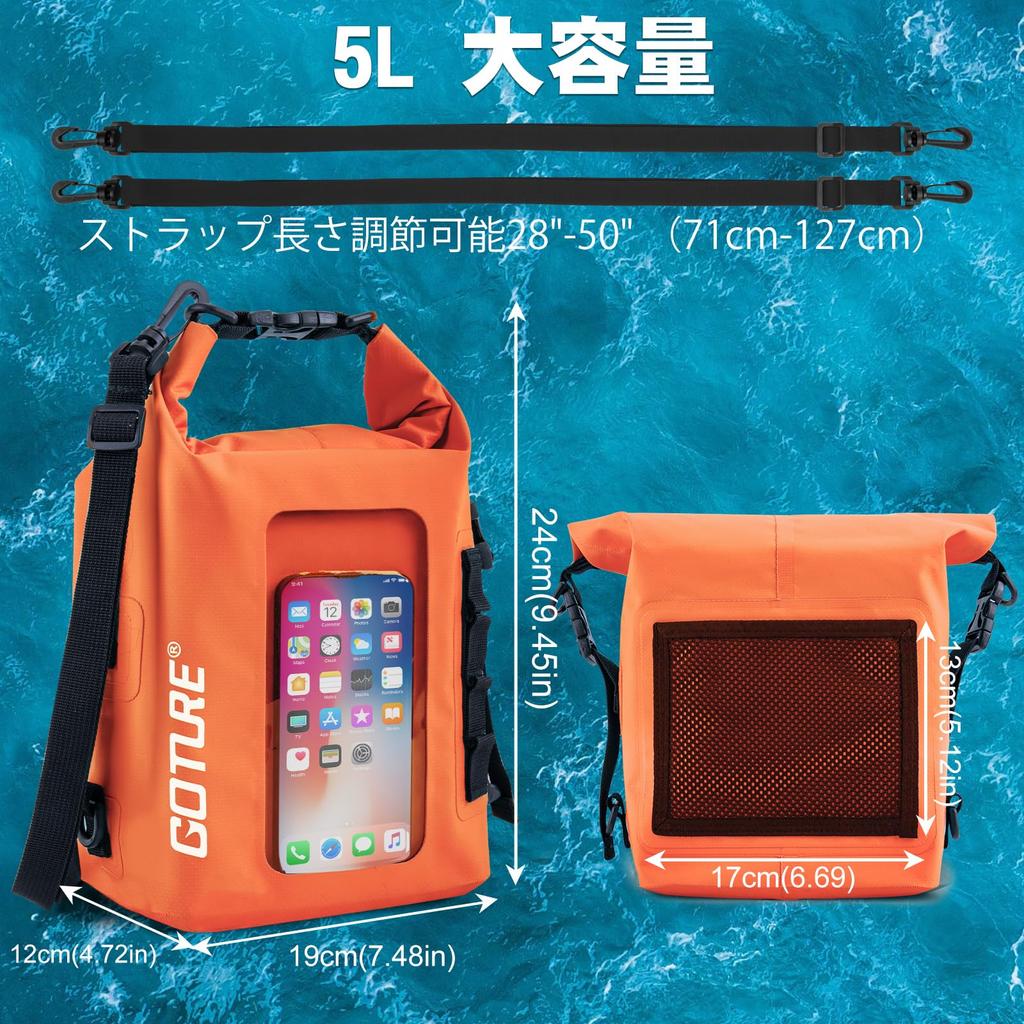 Goture Dry Bag Waterproof Bag Smartphone Waterproof Pouch 5L Orange Waterproof Pouch Pool Bag Waterproof Bag Lightweight Small Item Storage New