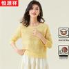 Hengyuanxiang Women's Openwork Knit Wool Blend Sweater