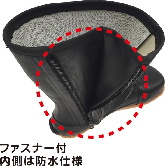 ATOM Waterproof Rubber Tabi with Toes and Zipper BP471 Size Easy-to-wear (M (24.5cm~25.0cm))