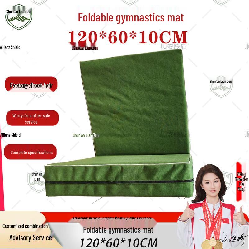 Shunan Liandun Foldable Exercise Training Mat