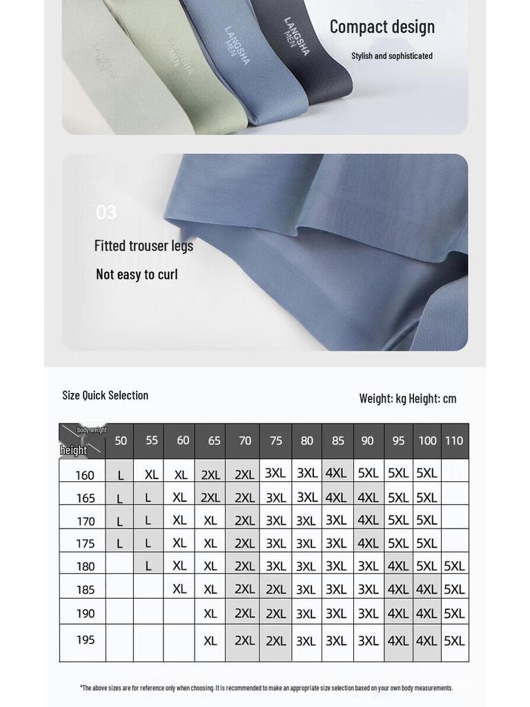 Langsha Men's Seamless Ice Silk Underwear